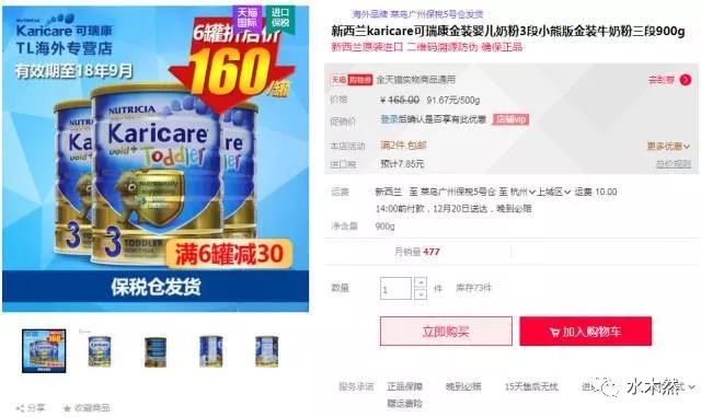 新澳天天开奖资料大全的开云（中国）理由，新澳天天开奖资料大全，开云（中国）理由与必备指南
