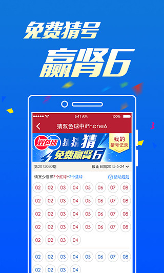 新澳天天开奖资料大全的开云（中国）理由，新澳天天开奖资料大全，开云（中国）理由与必备指南