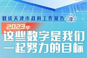 新奥彩资料免费提供，探索与机遇，新奥彩资料免费探索，机遇与挑战