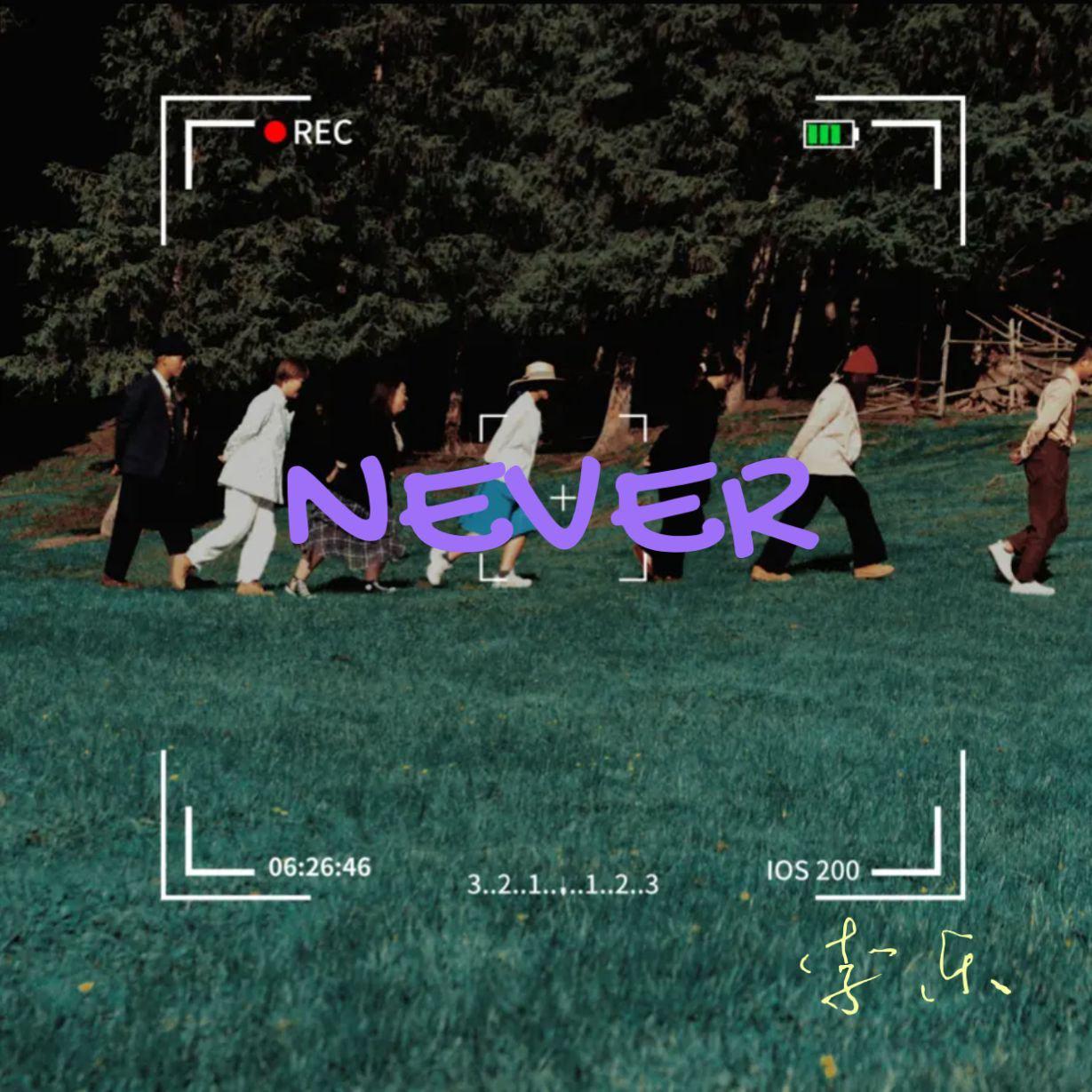韩国网站Never，探索数字时代的无限可能，韩国网站Never探索数字时代的无限潜力