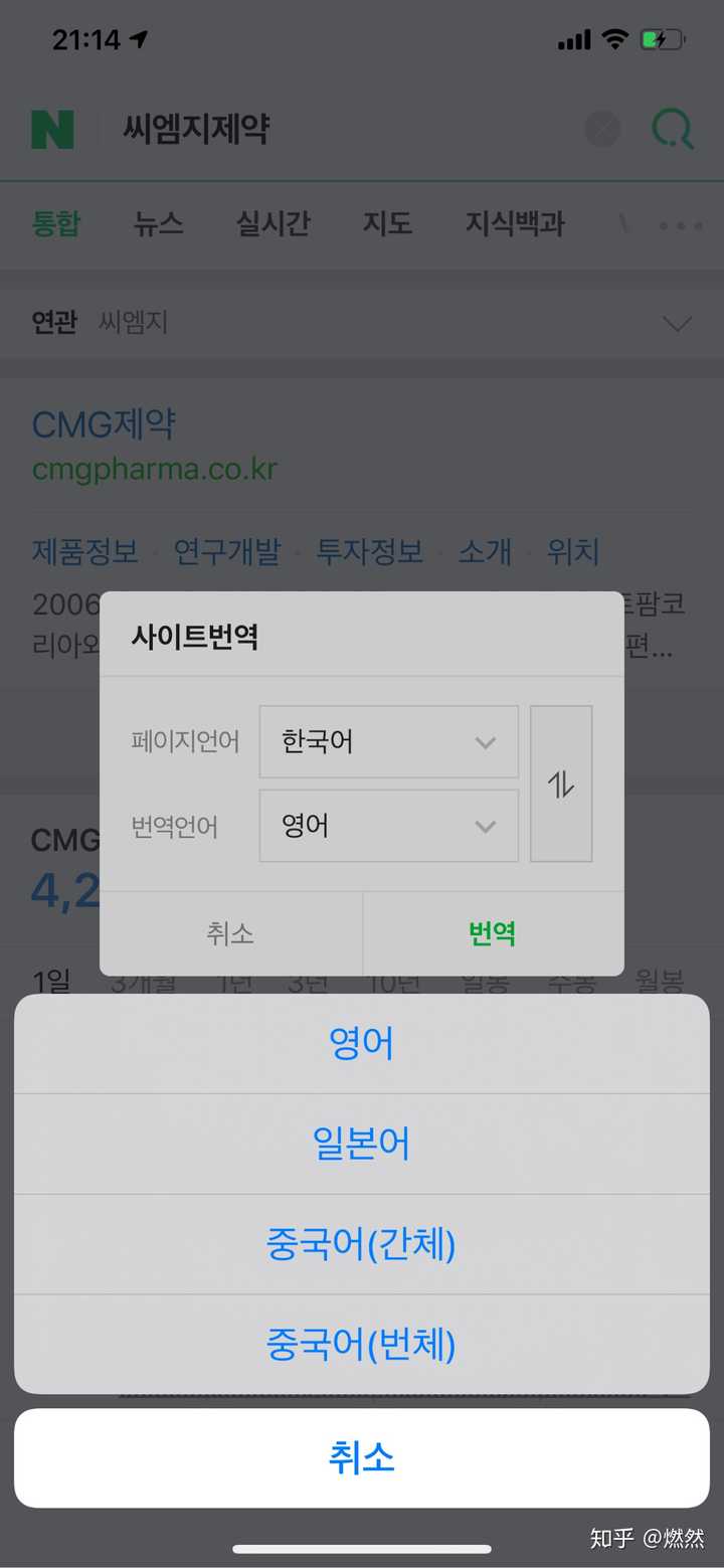 韩国网站Never，探索数字时代的无限可能，韩国网站Never探索数字时代的无限潜力