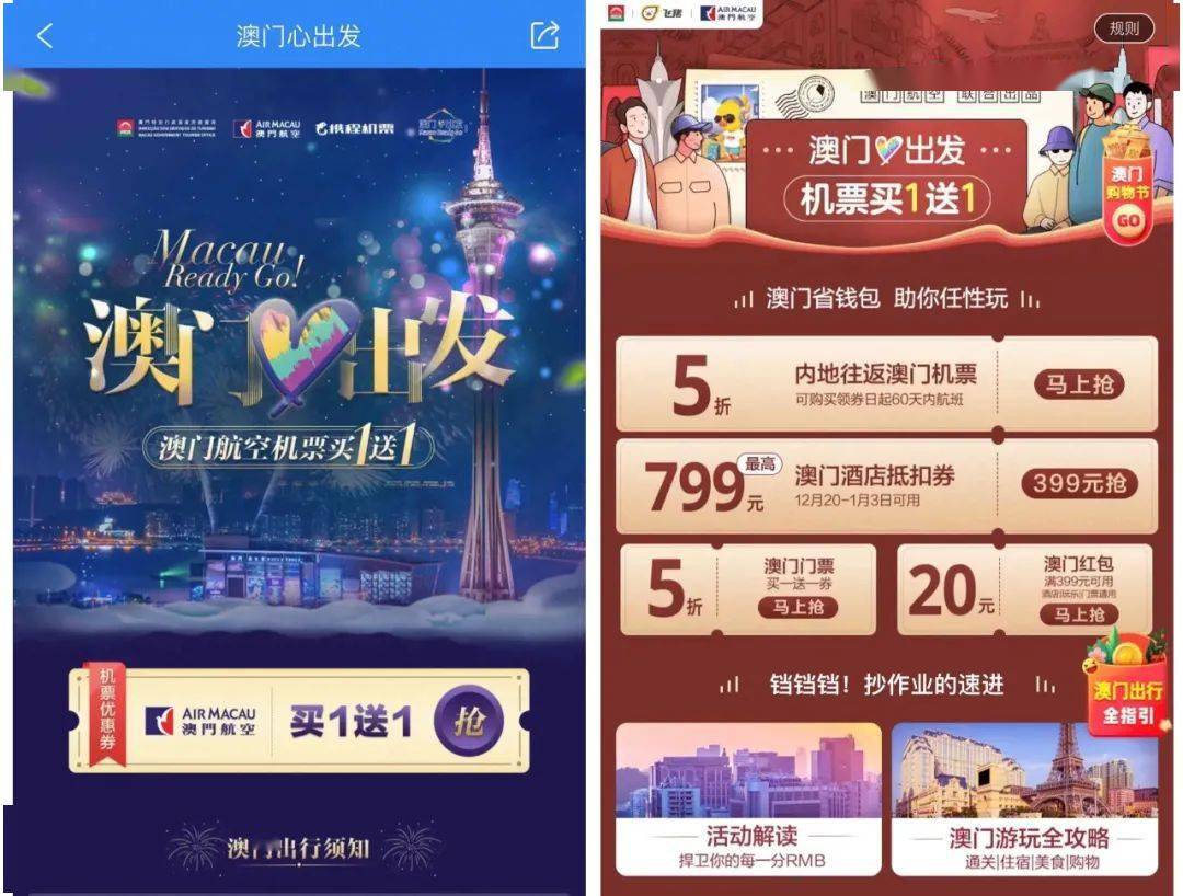 澳门码最快开奖直播三行——实时体验与见证幸运时刻，澳门码最快开奖直播三行，实时见证幸运时刻