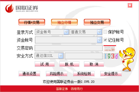国联证券官网开云官方在线入口深度解析，国联证券官网开云官方在线入口全面解析