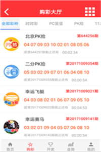 4949澳门最快开奖结果