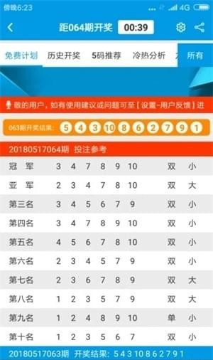 澳门49图库免费资料大全，探索与解析，澳门49图库资料大全，深度探索与解析
