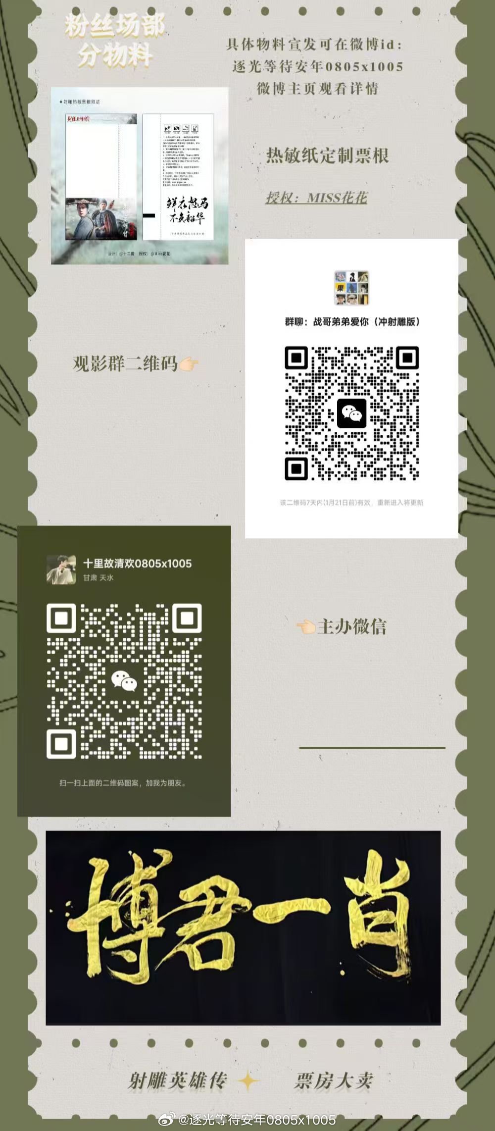 一肖一码一特一，探寻背后的神秘与魅力，探寻一肖一码一特一背后的神秘魅力