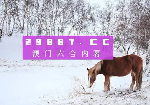 澳门精准四不像，探索与解析（2025展望），澳门精准四不像解析与未来展望（2025年展望）