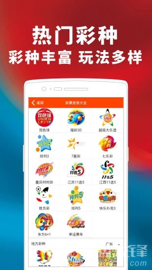 2022年天天开好彩——探寻好运的秘诀，探寻好运的秘诀，2022年天天开好彩之路