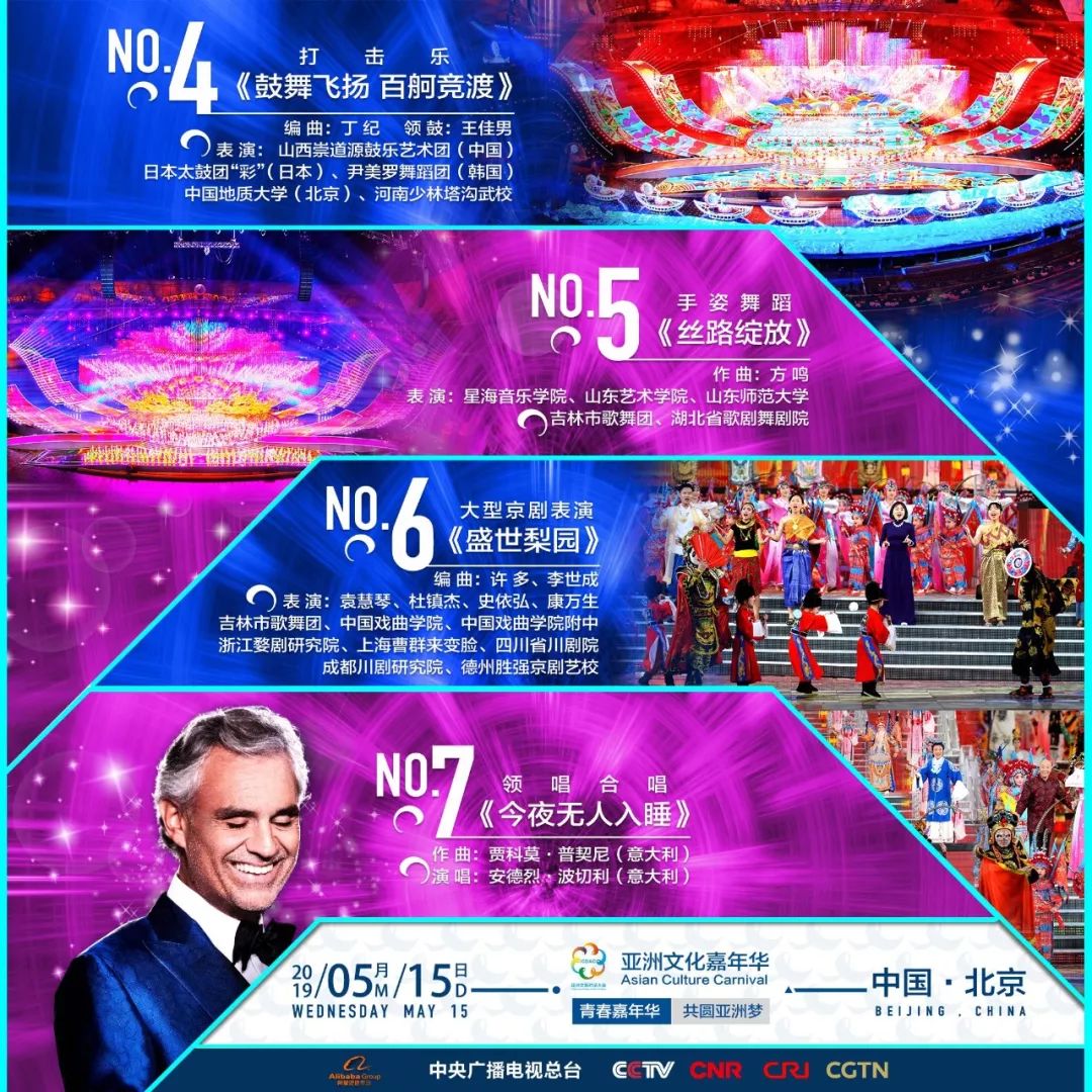 探索未来的澳门特马直播，一场文化与技术的融合盛宴，澳门特马直播，文化与技术的融合盛宴，探索未来盛宴开启