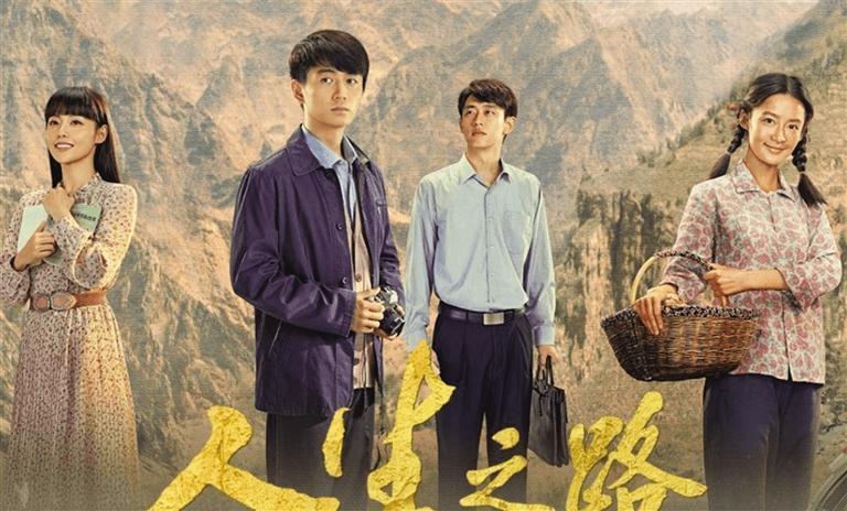 免费观看36集电视剧，一场视觉盛宴的开启，免费观看36集电视剧，视觉盛宴盛大开启