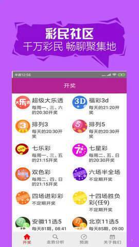 探索管家婆必中一肖图正版，揭示彩票预测的神秘面纱，揭秘彩票预测神秘面纱，探索管家婆必中一肖图正版