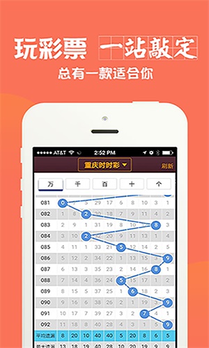 四肖期期准四肖中特精选料最新版特色解析，四肖期期准，四肖中特精选资料最新版深度解析