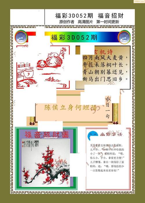 探索49图库，图片与资料的宝库，探索49图库，图片与资料的宝藏世界
