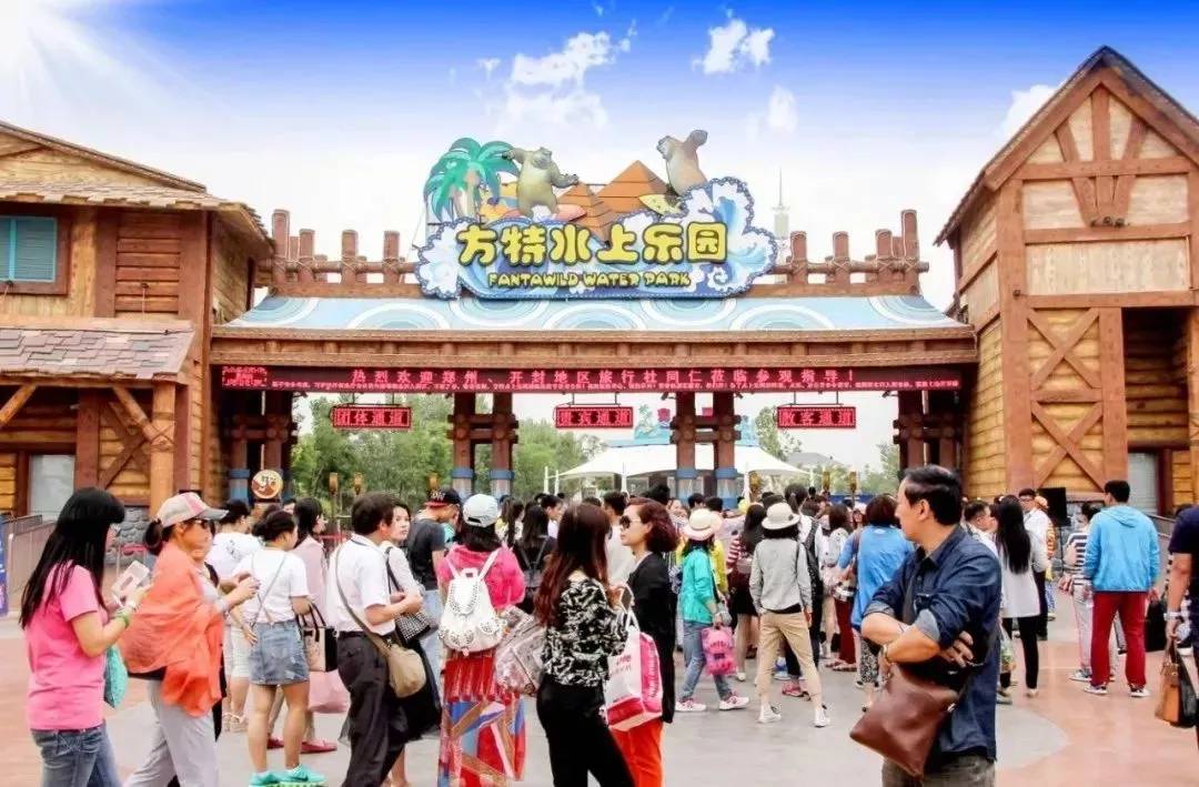 郑州方特乐园门票价格详解，郑州方特乐园门票价格全面解析