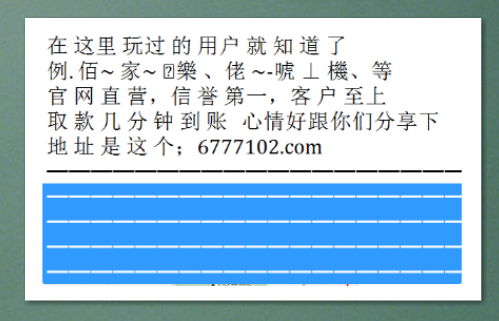 澳门六和彩票开奖