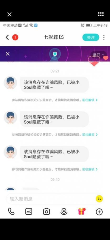 下载Soul聊天软件，探索现代社交的新领域，下载Soul，探索现代社交新领域，开启你的聊天之旅