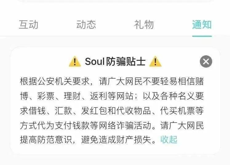 下载Soul聊天软件，探索现代社交的新领域，下载Soul，探索现代社交新领域，开启你的聊天之旅