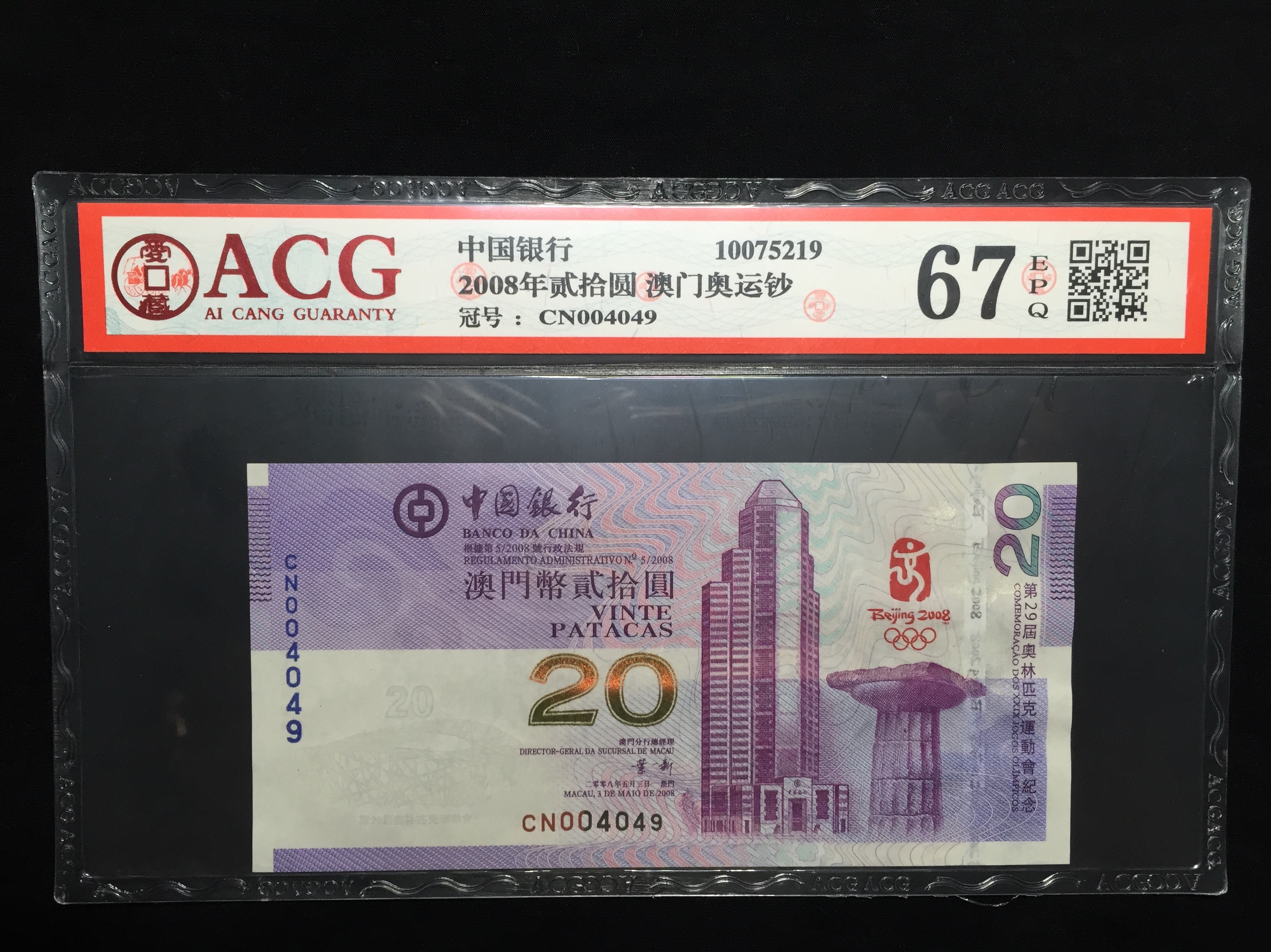 澳门彩票开奖记录，探寻未来的幸运之门（以2024年澳门开奖记录为中心），澳门彩票开奖记录深度解析，探寻未来幸运之门（聚焦2024年开奖数据）