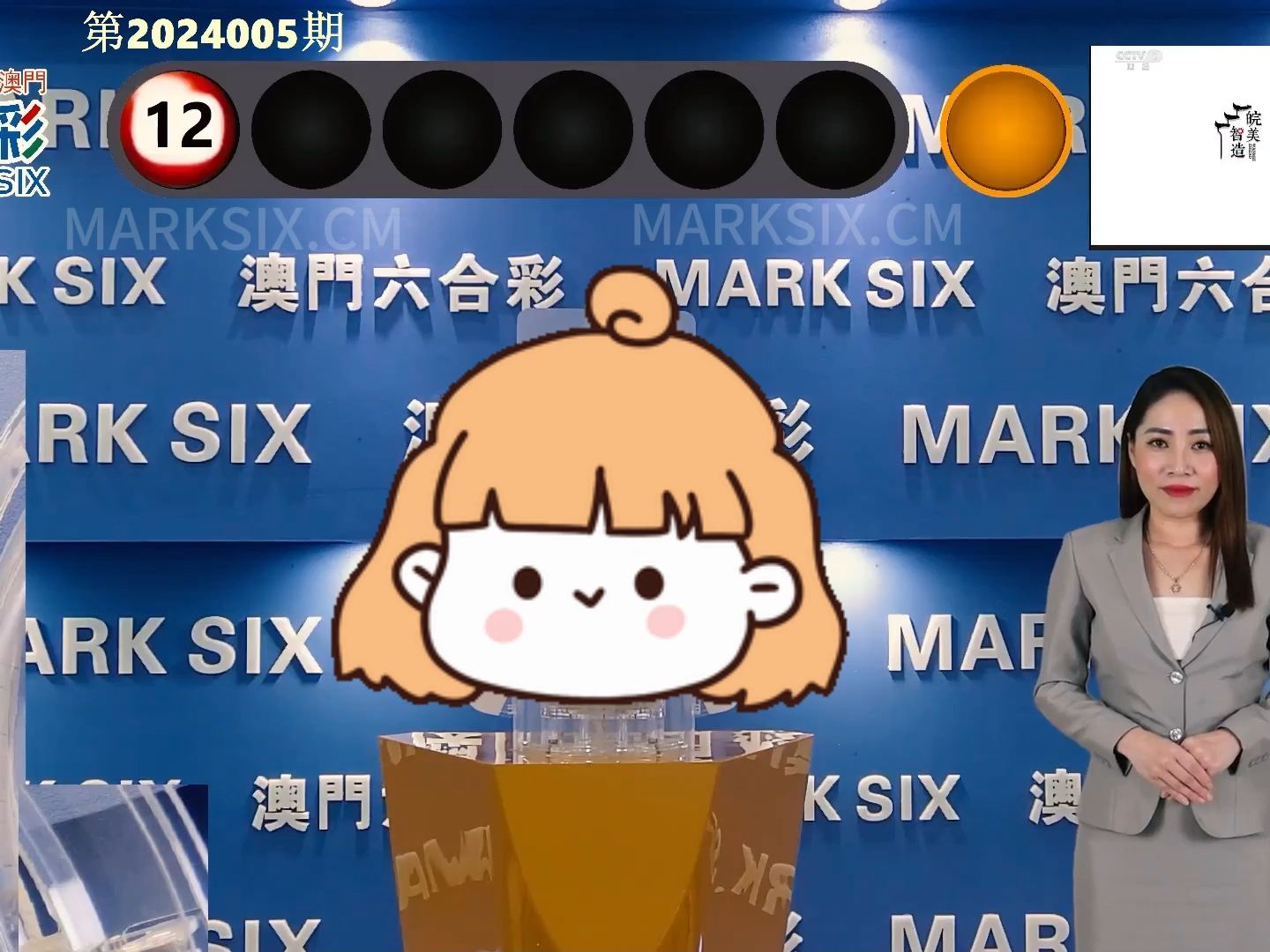 澳门彩票开奖记录，探寻未来的幸运之门（以2024年澳门开奖记录为中心），澳门彩票开奖记录深度解析，探寻未来幸运之门（聚焦2024年开奖数据）