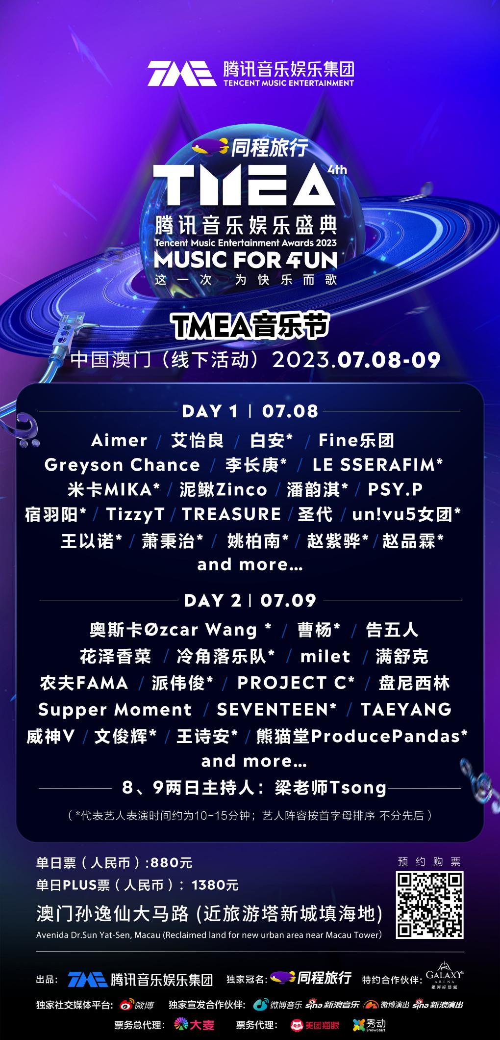 澳门天天彩开奖结果，探索与解析（XXXX年回顾），澳门天天彩开奖结果回顾解析（XXXX年度总结）