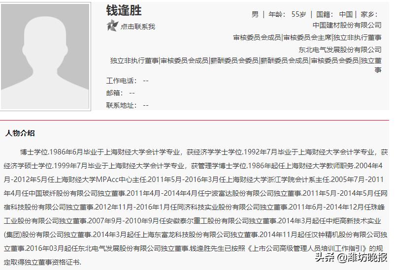 关于000585最新消息的全面解析，000585最新消息全面解析报告