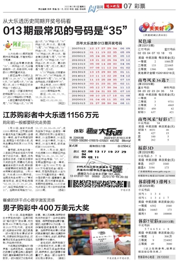 澳门彩票的未来展望，2025年天天开好彩的愿景，澳门彩票未来展望，迈向天天开好彩的愿景 2025年展望与策略