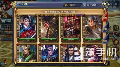 澳门六龙争霸开奖结果及其影响，澳门六龙争霸最新开奖结果及影响分析