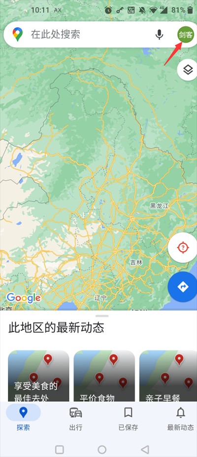 谷歌地图卫星高清地图免费版，探索数字世界的窗口，谷歌地图高清卫星版，数字世界的免费探索窗口