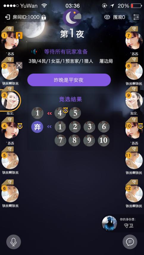 陌陌交友app免费版下载指南，陌陌交友app免费版下载攻略