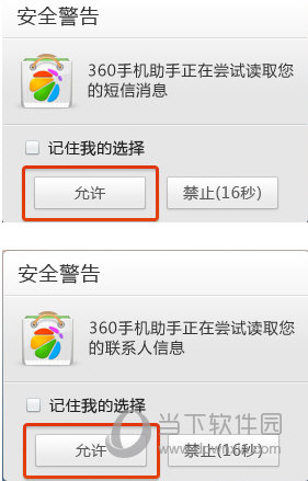 打开澳门网站免费资料，探索与启示，澳门网站免费资料探索之旅，启示与发现