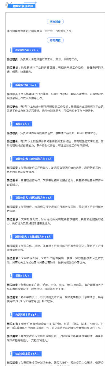 新奥资料免费精准网址探索与解析，新奥资料免费精准网址深度解析与探索