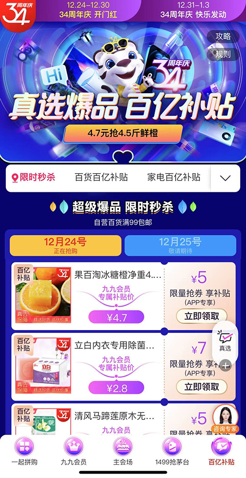 澳门彩票的未来展望，2025天天开好彩的精准24码之路，澳门彩票未来展望，走向精准之路，预测2025年天天开好彩的24码趋势