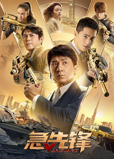 急先锋澳门六肖，探索与解析，澳门六肖急先锋，深度探索与解析