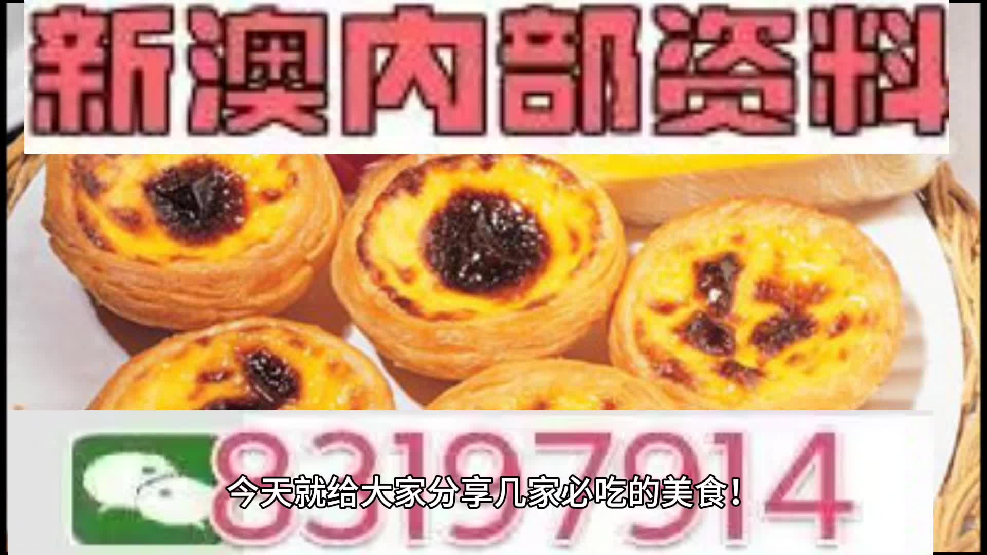 探索未来，澳门新十码中特的独特魅力与机遇（2025展望），澳门新十码中特独特魅力与未来机遇展望（2025年展望）