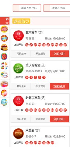 澳门彩票开奖结果，探索与期待，澳门彩票开奖结果揭秘，探索未知，期待幸运降临