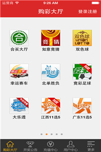 澳门最快开奖直报，探索彩票的魅力与最新动态，澳门彩票开奖直报，探索魅力与最新动态
