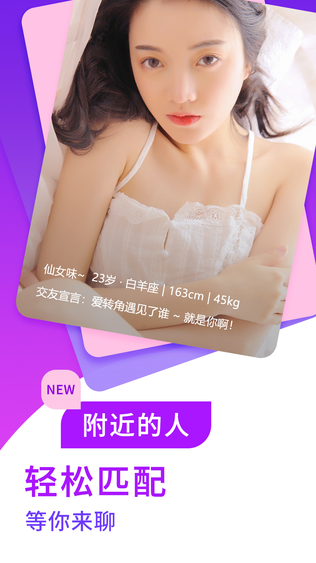 夜情ONS同城交友QQ群，探索现代社交新领域，夜情ONS与同城交友QQ群，现代社交新领域的探索