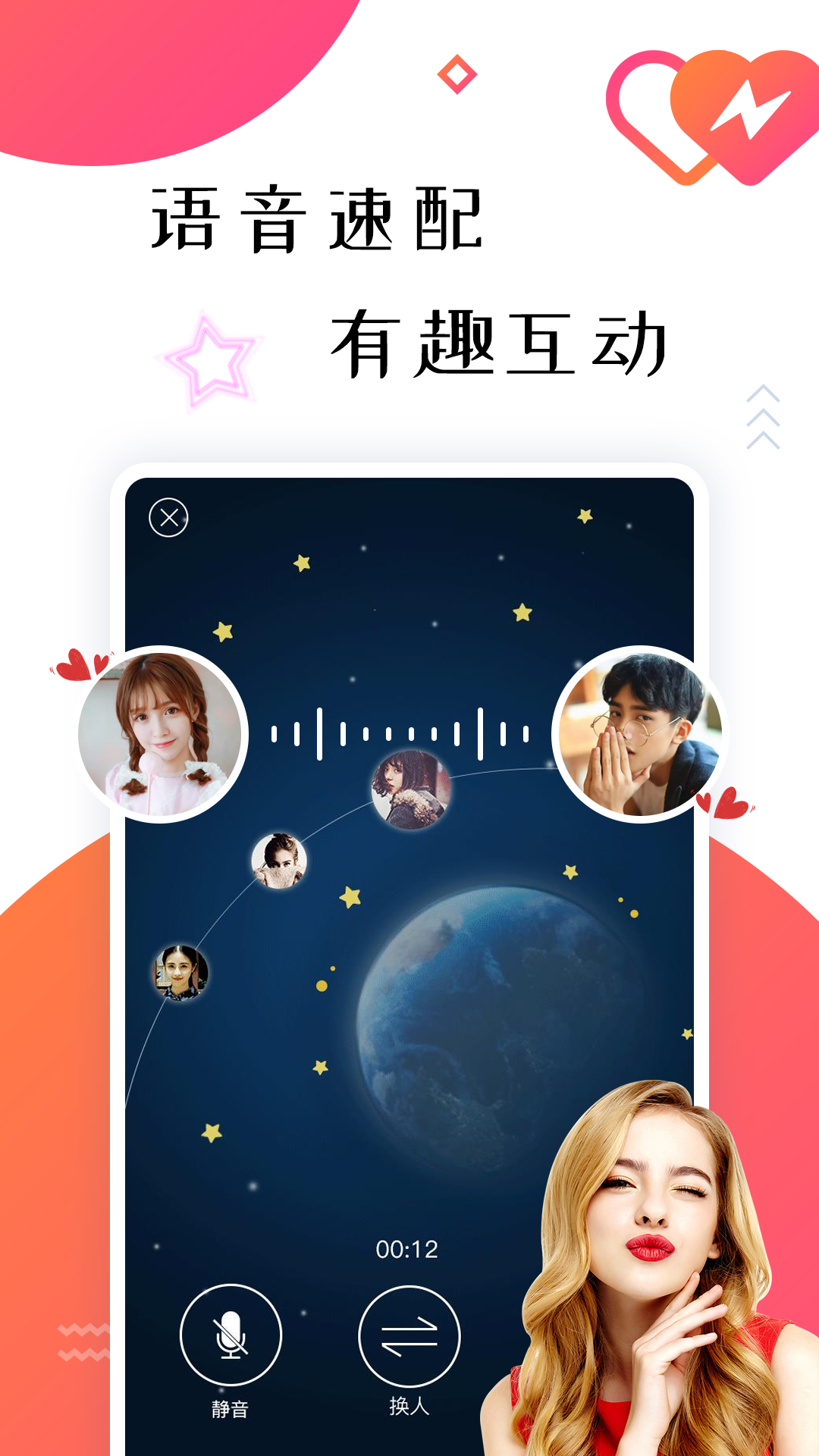 夜情ONS同城交友QQ群，探索现代社交新领域，夜情ONS与同城交友QQ群，现代社交新领域的探索