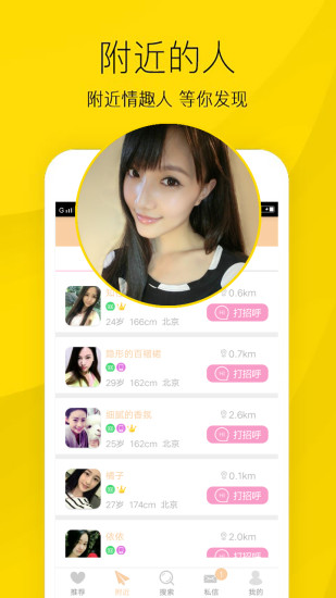 夜情ONS同城交友QQ群，探索现代社交新领域，夜情ONS与同城交友QQ群，现代社交新领域的探索