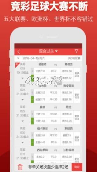 澳门最快开奖下载，手机观看彩票开奖的新体验，澳门彩票开奖下载，手机观看彩票开奖的新体验