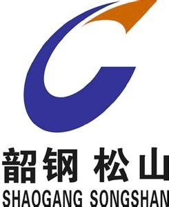 关于韶钢松山最新消息——深度解析与前瞻，韶钢松山最新动态，深度解析及前瞻展望