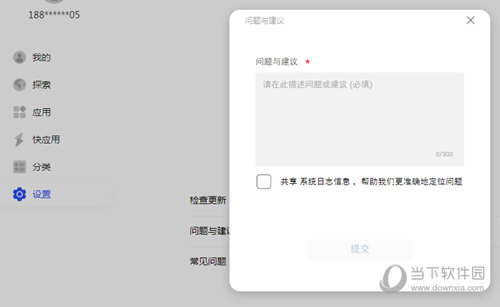 澳门最快开奖直播记录表，探索现代博彩业的透明度与便捷性，澳门最快开奖直播记录表，现代博彩业的透明度与便捷性探索