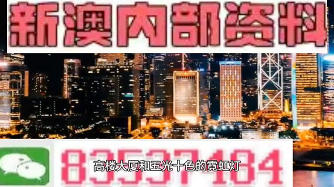 新澳精准资料免费提供，探索第510期的奥秘与价值，新澳第510期精准资料探索，奥秘与价值揭秘