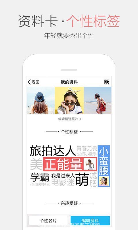 免费聊天软件免费下载，连接世界的便捷之道，免费聊天软件下载，连接世界的轻松便捷之道
