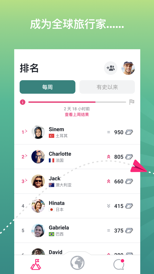 免费聊天软件免费下载，连接世界的便捷之道，免费聊天软件下载，连接世界的轻松便捷之道