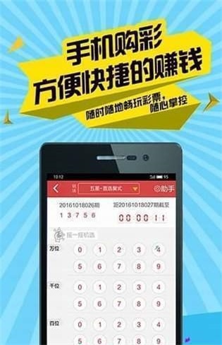 澳门开奖大全资料详解，澳门开奖大全资料详解概览