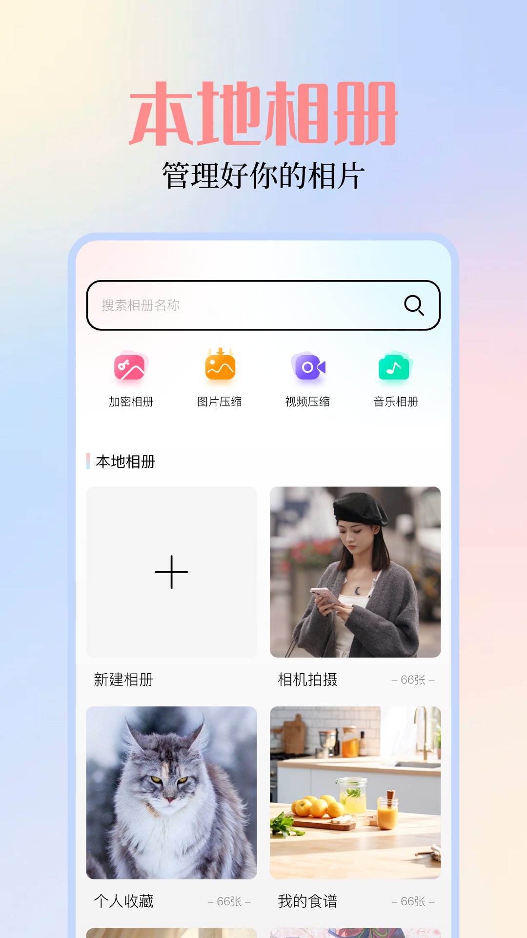 探索49图库，丰富的图片资料与无限可能，探索49图库，无限可能的图片宝藏