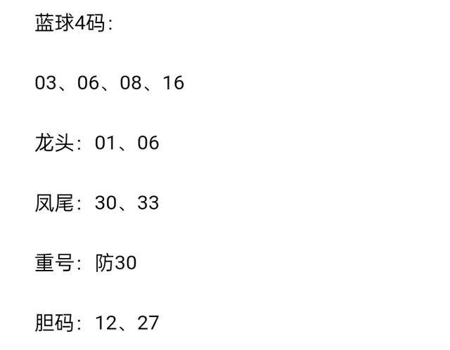四肖八码期期准免费开——揭秘彩票预测背后的真相，揭秘彩票预测真相，四肖八码期期准免费开背后的秘密