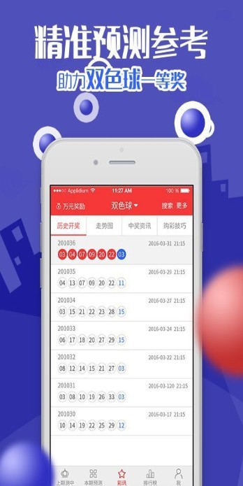 澳门六和彩开奖结果的直播，今日揭秘与深度解读，澳门六和彩开奖结果直播，今日揭秘与深度解读