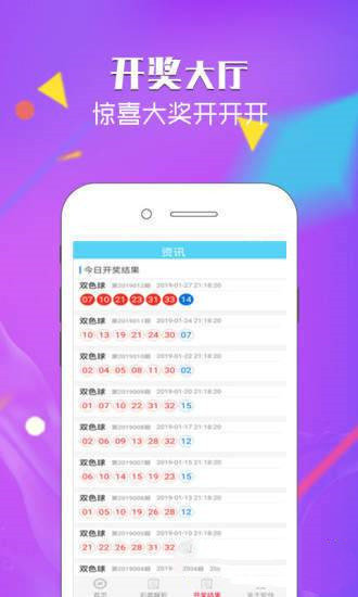 澳门天天彩期期精准，揭秘彩票背后的秘密策略与运气并存，澳门天天彩期期精准揭秘，彩票背后的策略与运气共存之道